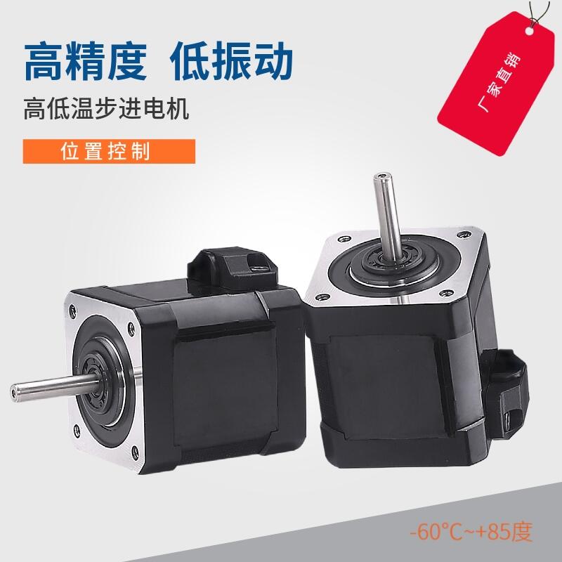 高低溫步進電機線性模組滑臺 低溫-55度 高溫130℃ 用于高低溫箱內自動化芯片測試