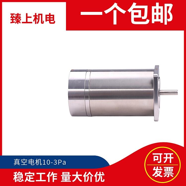 臻上機電真空步進電機真空伺服電機專注真空、高溫、低溫、輻射工業自動化